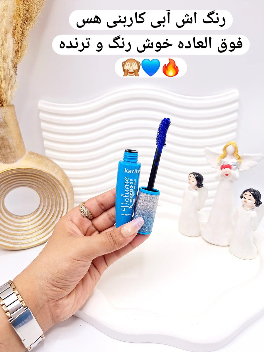 ریمل رنگ آبی پوکه گلیتری برند کاریته کد 56513