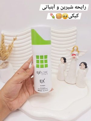اسپری خوشبو کننده بدن EXPLORE حجم 200 میل کد 0099 (بدنه سبز)