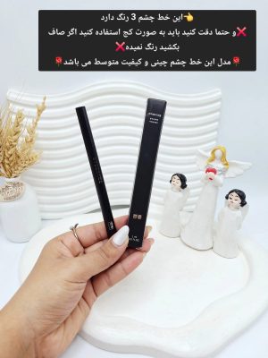 خط چشم ماژیکی برند چینی کیفیت متوسط