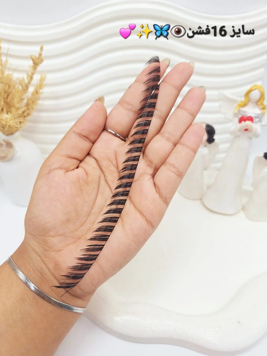 مژه مصنوعی کاشت فیشر ریسه‌ای (سایز ۱۶ فشن) (بالاترین کیفیت مژه کاشت)