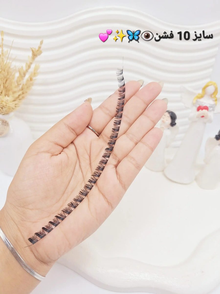 مژه مصنوعی کاشت فیشر ریسه ای (سایز 10 فشن ) (بالاترین کیفیت مژه کاشت)
