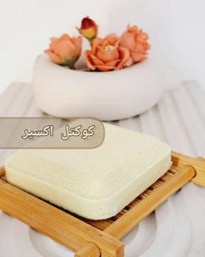 کوکتل گیاهی60گرمی (اکسیر)