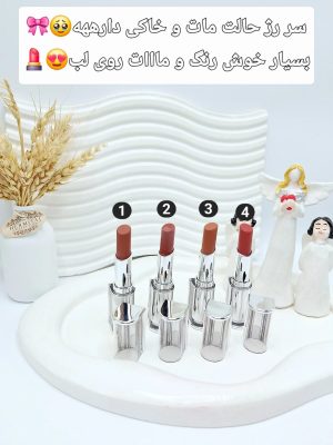 رژ لب جامد تکی مات Miss Lara بافت مخملی کد ۲۲۶۴