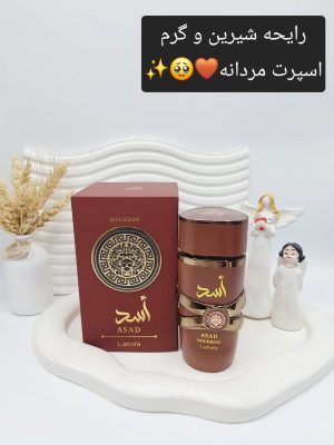 ادکلن مردانه اسد حجم ۱۰۰ میل اسکنردار ساخت امارات کد 0362
