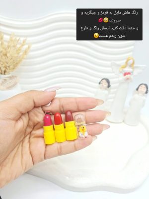 ژرلب تکی جامد پوکه ای زرد جذاب میشا کد 3220 ارسال به صورت رندم