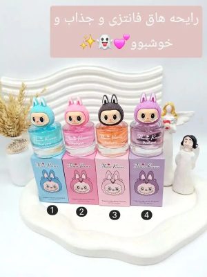 ادکلن 35 میل بچه گانه فانتزی طرح لبوبو کد5648