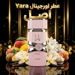 عطر اورجینال یارا Yara