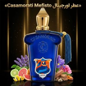 عطر اورجینال کازاموراتی مفیستو Xerjoff Casamorati Mefisto