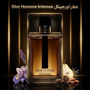 عطر اورجینال دیور هوم اینتنس Dior Homme Intense
