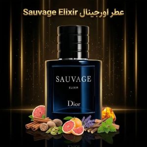 عطر اورجینال ساواج الکسیر Dior Sauvage Elixir