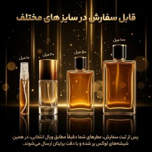 عطر اورجینال تام فورد وانیلا Tom Ford Vanilla Sex