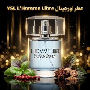 عطر اورجینال ایو سن لورن لیبر Yves Saint Laurent Libre