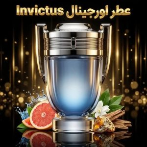 عطر اورجینال اینوکتوس Paco Rabanne Invictus