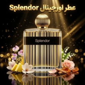 عطر اورجینال اسپلندور Elizabeth Arden Splendor