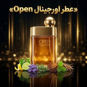 عطر اورجینال اپن Yves Saint Laurent Open