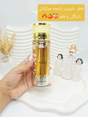 بادی اسپلش خوش بو نارنجی برند یارا کد 0038