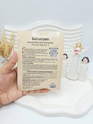 ماسک ورقه ای صورت لبوبو 8185
