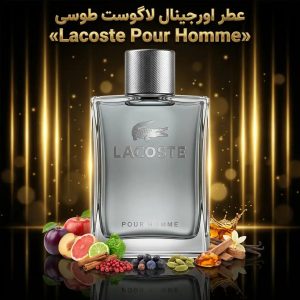 عطر اورجینال لاگوست طوسی Lacoste Pour Homme