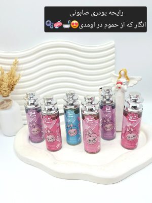 بادی اسپلش خوشبو لبوبو کد 5050