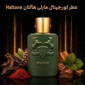 عطر اورجینال مارلی هالتان Parfums de Marly Haltane