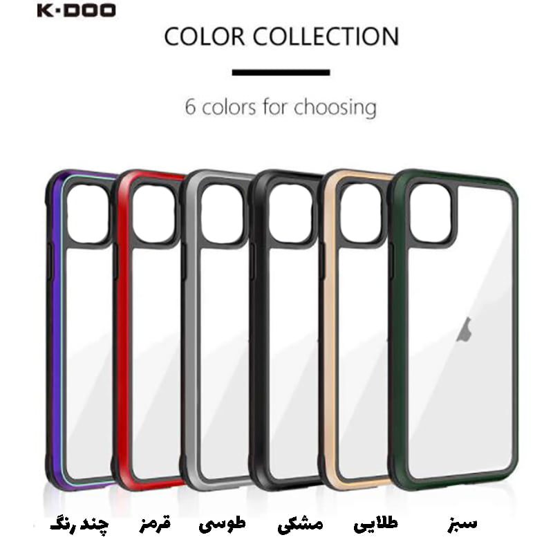 قاب گوشی آیفون 13 پرو K.DOO Ares