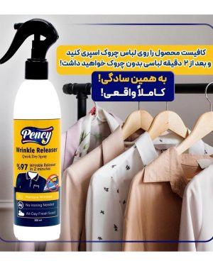 اسپری اتو فوری pency کد 6382