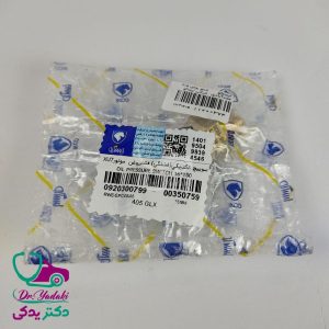 شمع روغن پژو 405 (سنسور فشار روغن) شرکتی ایساکو اصل 0920300799