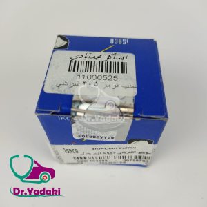 استپر ترمز پژو 405 شرکتی ایساکو اصل 0940100699