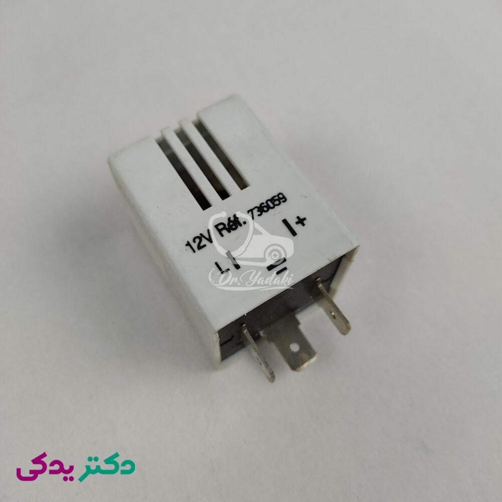 رله چراغ هشدار دهنده پشت آمپر پژو 405 شرکتی ایساکو اصل 0751700299