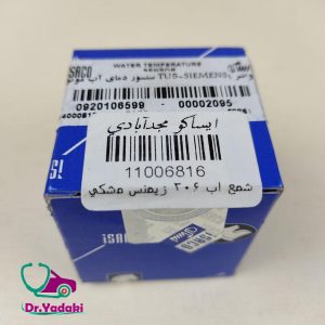شمع آب پژو 206 (سنسور دمای آب) موتور TU5 زیمنس رنگ مشکی شرکتی ایساکو اصل 0920106599