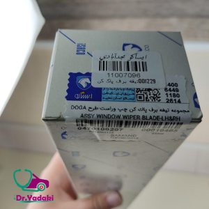 تیغه برف پاک کن سمند (کیت کامل) شرکتی ایساکو اصل 0470109297