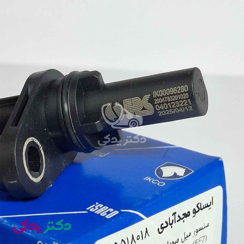 سنسور میل سوپاپ سمند موتور ملی (EF7) و دنا با EMS:SIMENS مالتی پلکس شرکتی ایساکو اصل 0921901499