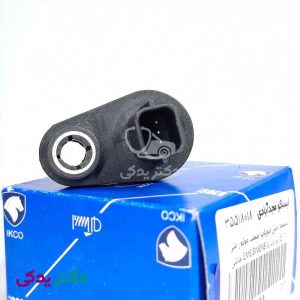 سنسور میل سوپاپ سمند موتور ملی (EF7) و دنا با EMS:SIMENS مالتی پلکس شرکتی ایساکو اصل 0921901499