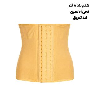 شکم بند ساعت شنی 8فنر 4 قزن آرتان 3010