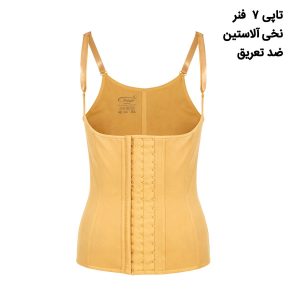 تاپ ساعت شنی 8 فنر بندنازک آرتان 3025