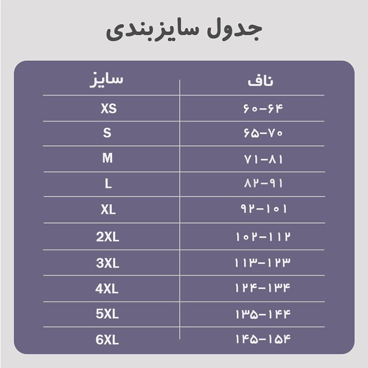 شکمی ساعت شنی 9فنر 6 قزن آنچری 2023