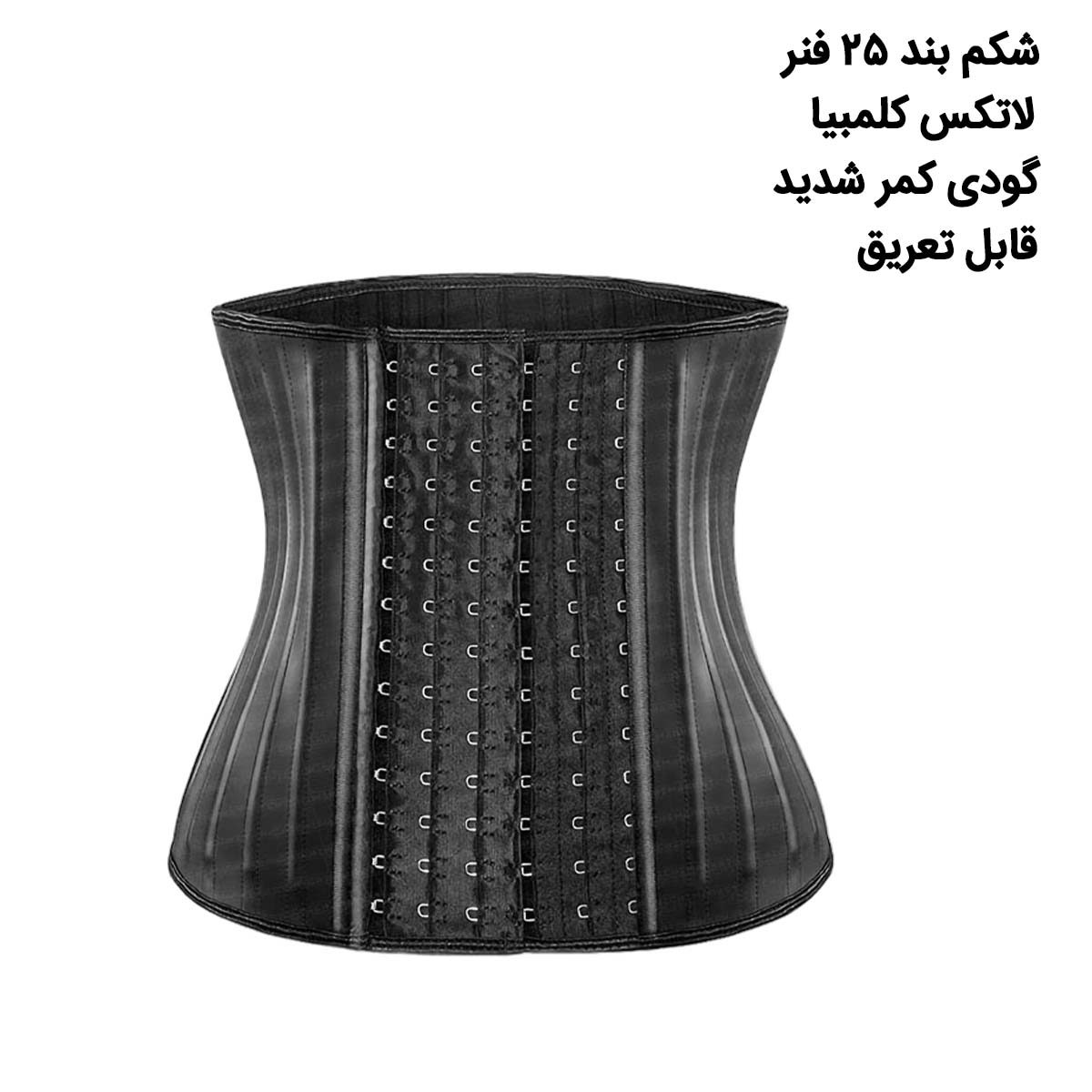 شکمی ساعت شنی 25فنر 6 قزن آنچری 2022