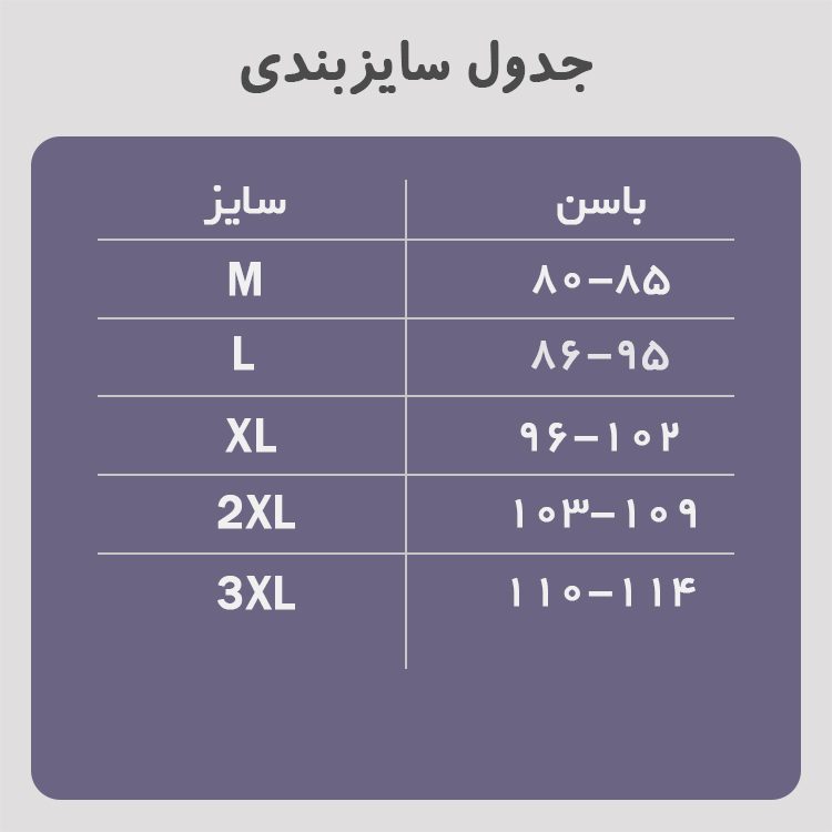 شکم بند آرتان 2010