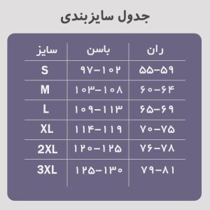 شلوار فورمیسی 2400