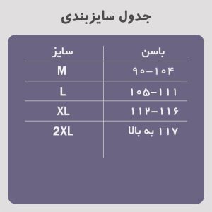 پروتزبغل ران بلند آنچری 2086