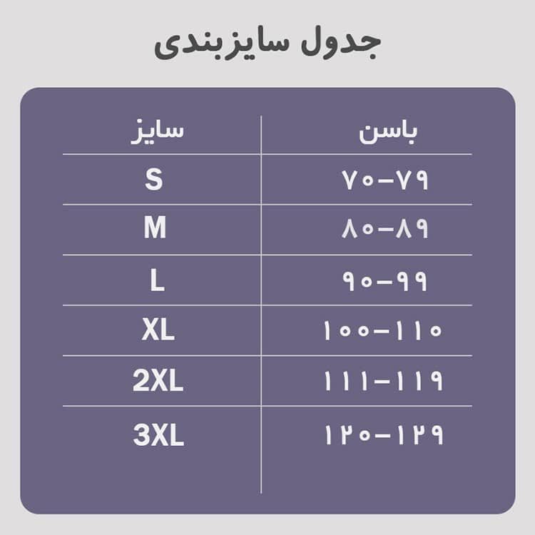 پادار لیفت باسن آرتان 2033