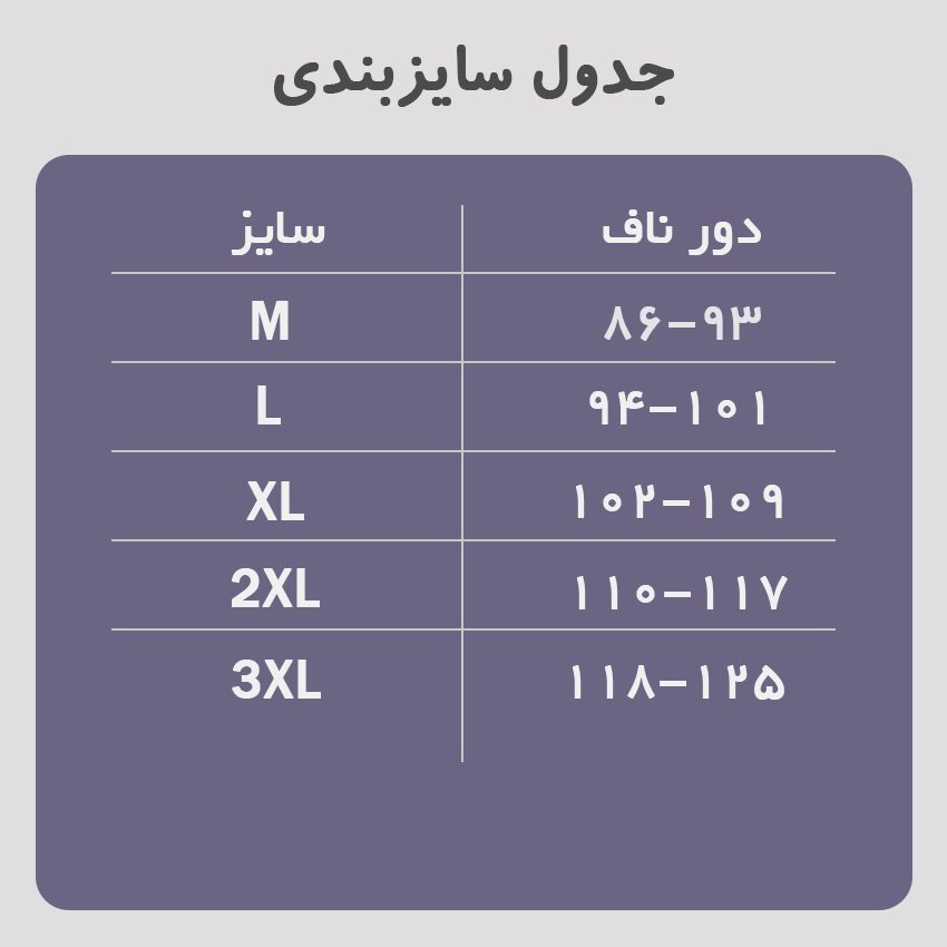شکم بند ساعت شنی 8فنر 4 قزن آرتان 3010