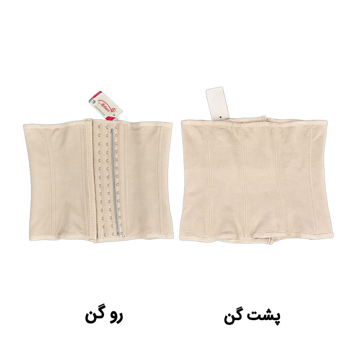 شکم بند ساعت شنی 8فنر 4 قزن آرتان 3010