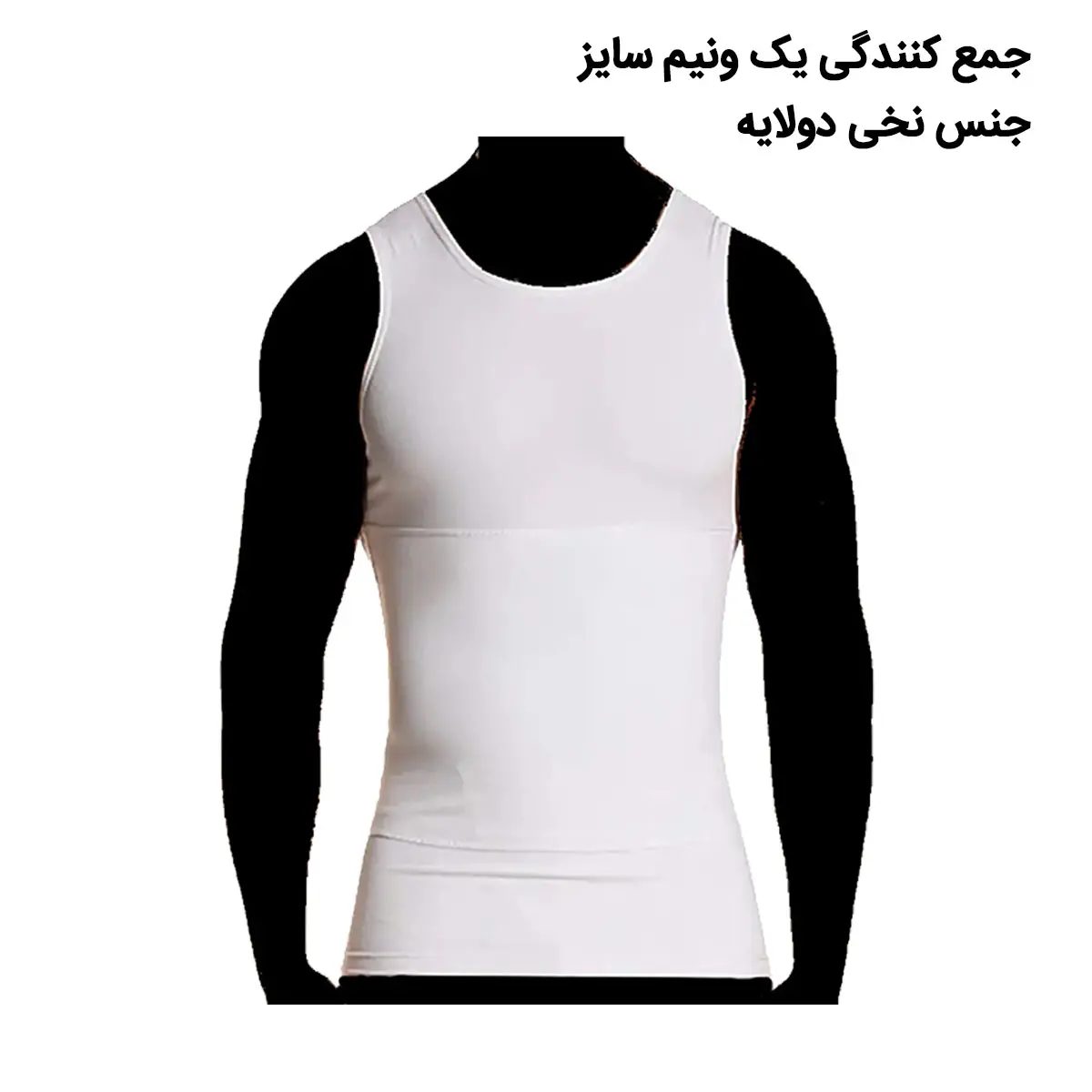 رکابی مردانه دو لایه آرتان 2072