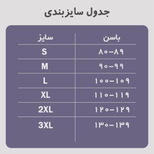 رکابی مردانه دو لایه آرتان 2072