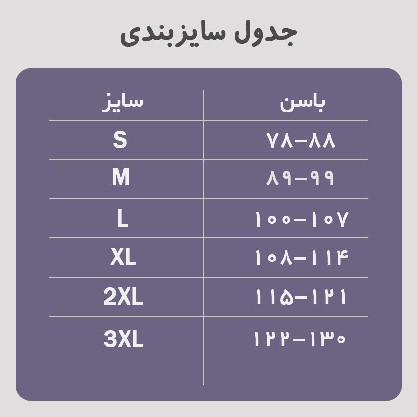 اسلیپ دولایه لامبادا آرتان 2018