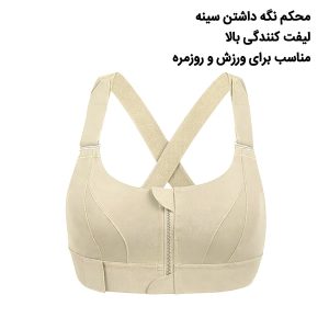 نیم تنه ورزشی حرفه ای بند چسبی 500