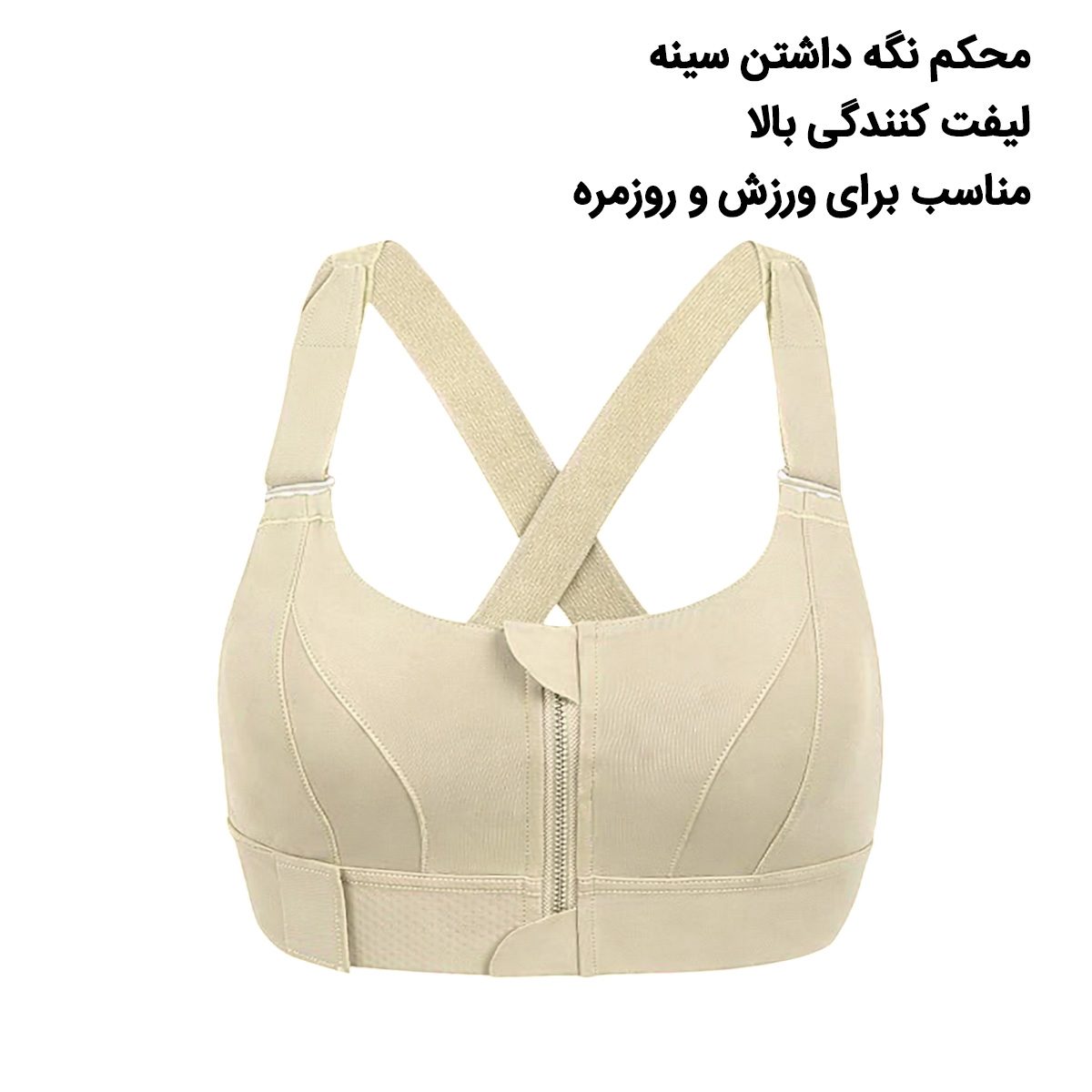 نیم تنه ورزشی حرفه ای بند چسبی 500