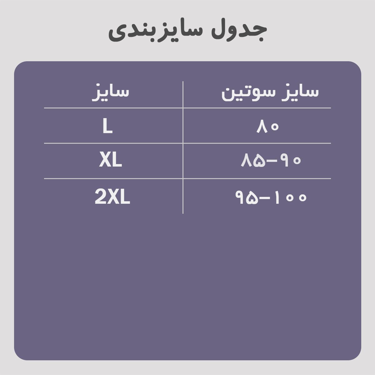 نیم تنه ورزشی حرفه ای بند چسبی 500