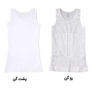 رکابی مردانه دولایه قزن دار 3070